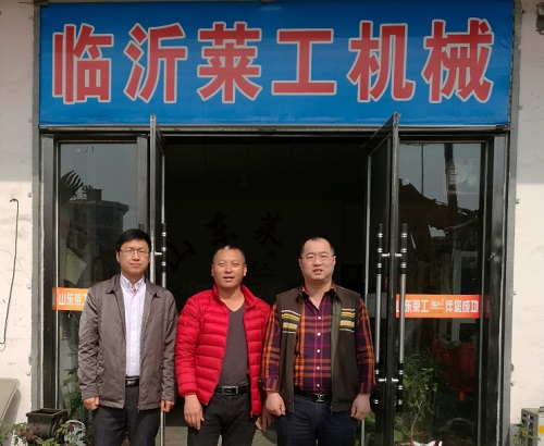 佳博(中国)员工家园——临沂莱工、沂水莱工
