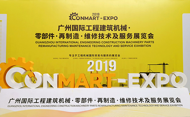 佳博(中国)各大事业部产品亮相2019广州康马展